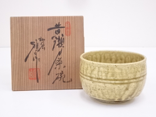 JAPANESE TEA CEREMONY / TEA BOWL CHAWAN / KI-SETO 
